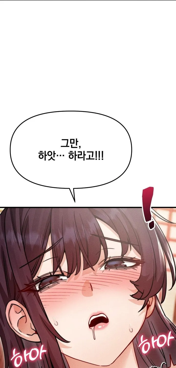 Chapter 8 — page 59