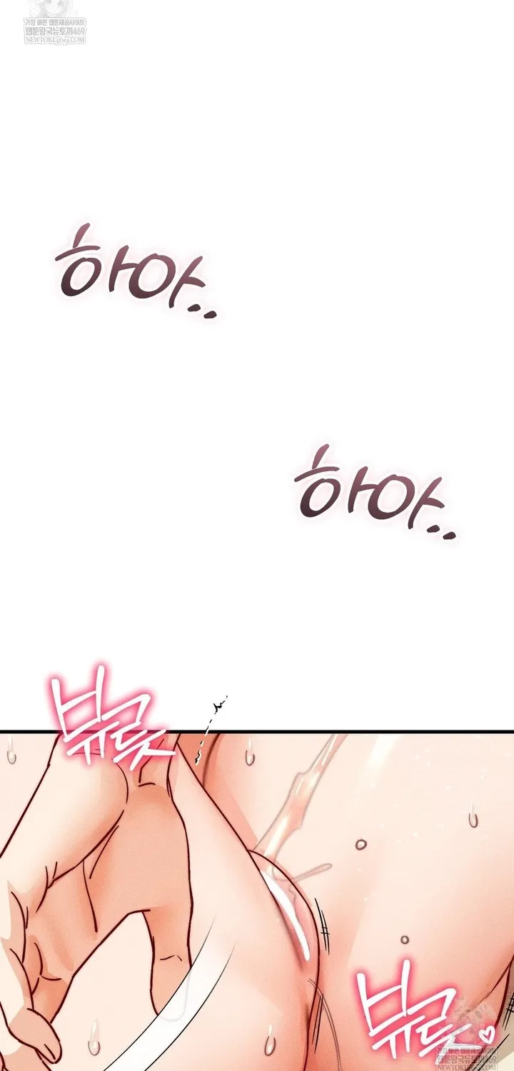 Chapter 8 — page 79