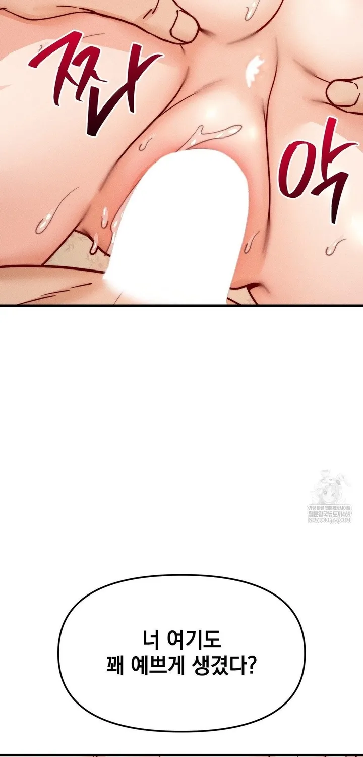 Chapter 9 — page 18