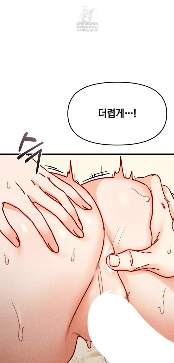 Chapter 9 — page 22