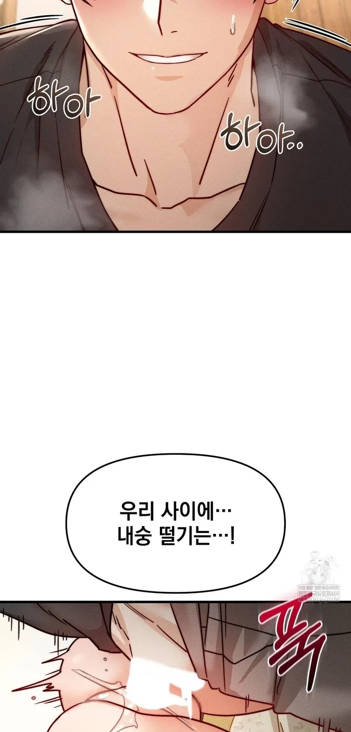 Chapter 9 — page 33