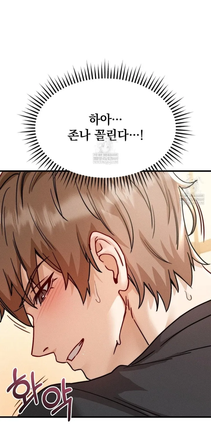 Chapter 9 — page 51