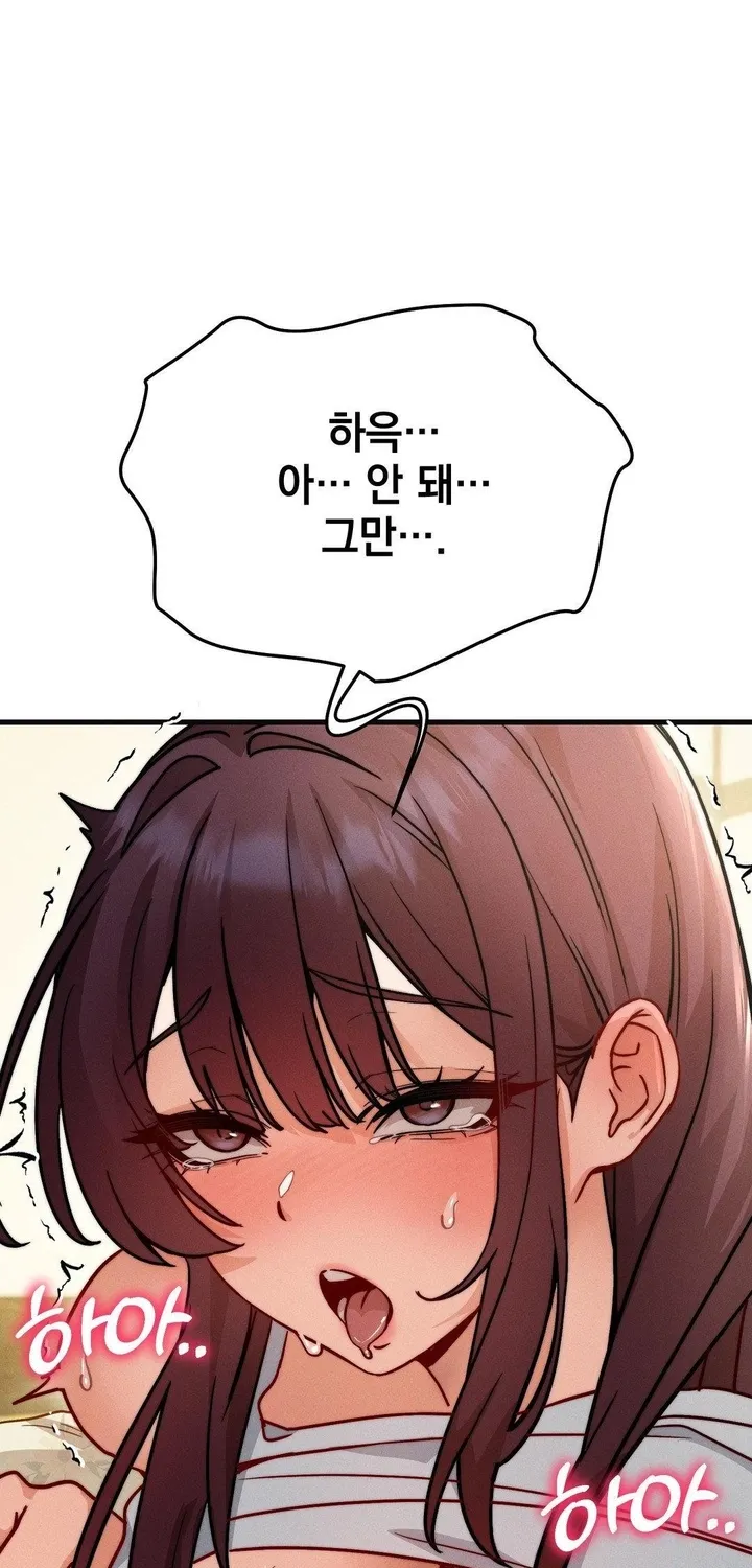 Chapter 9 — page 59