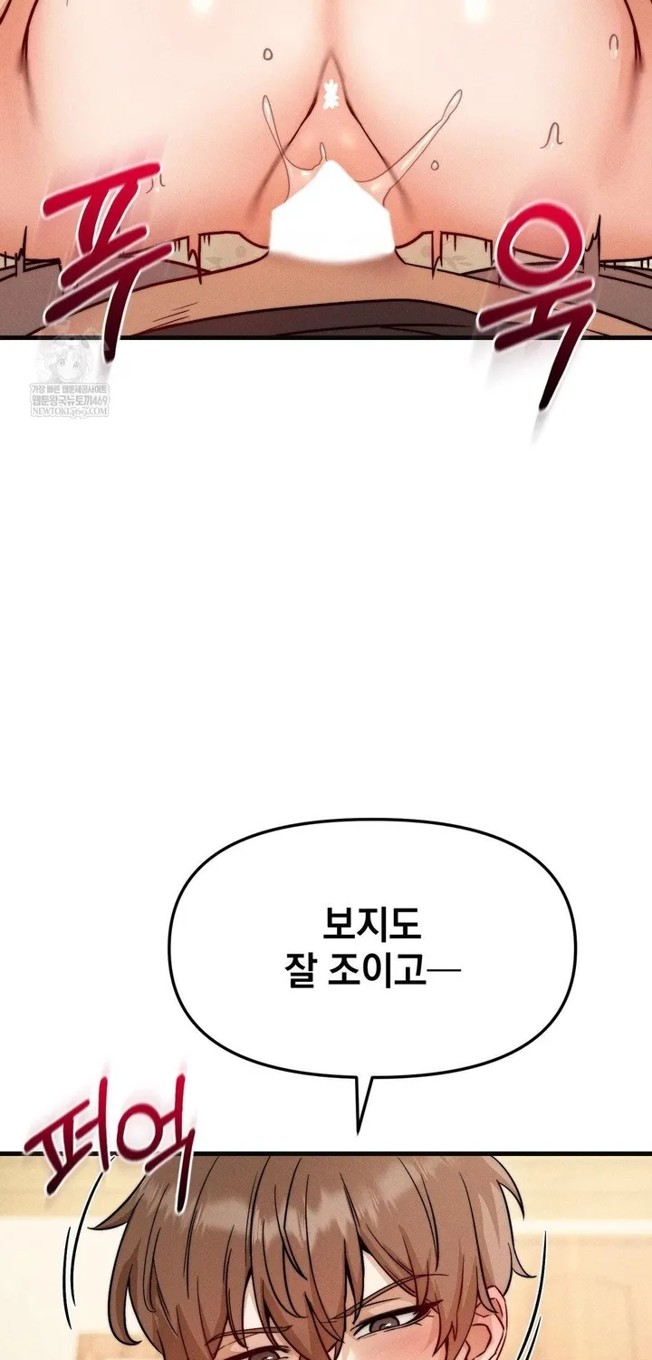 Chapter 9 — page 62