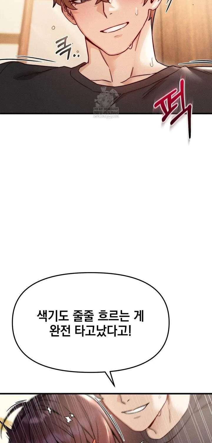 Chapter 9 — page 63