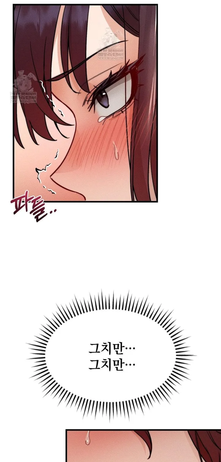 Chapter 9 — page 69