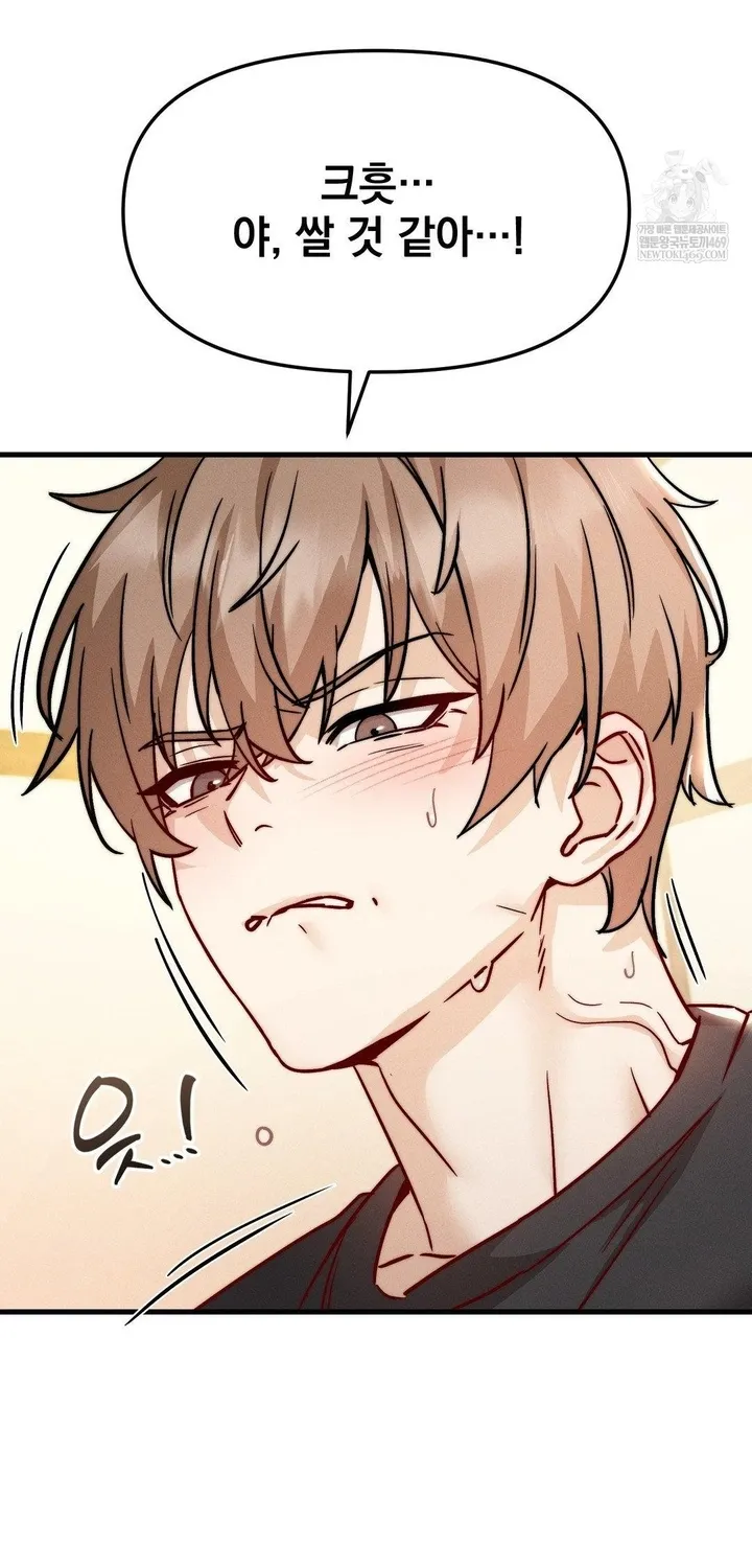 Chapter 9 — page 73