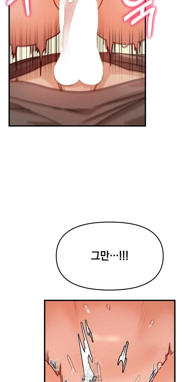 Chapter 9 — page 76