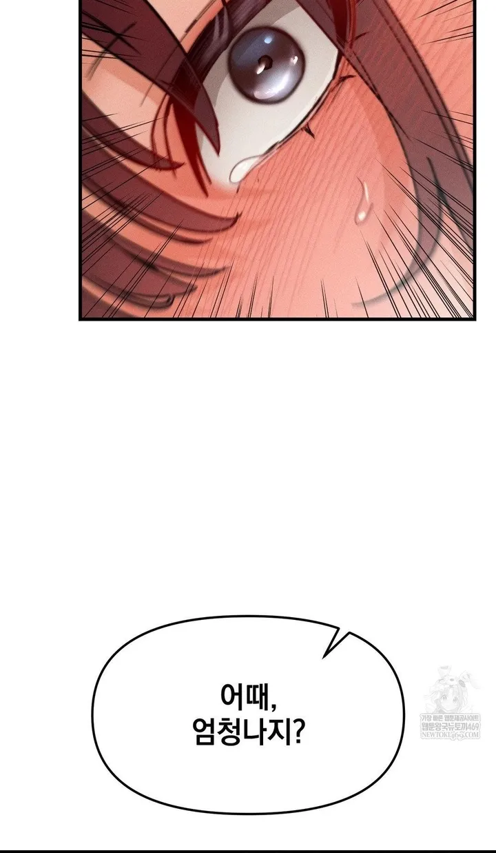 Chapter 9 — page 90