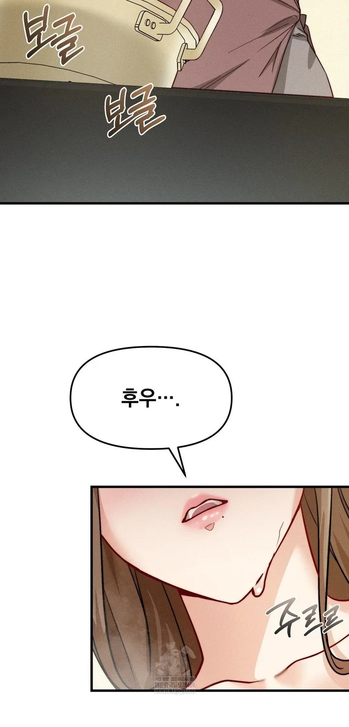 Chapter 10 — page 14