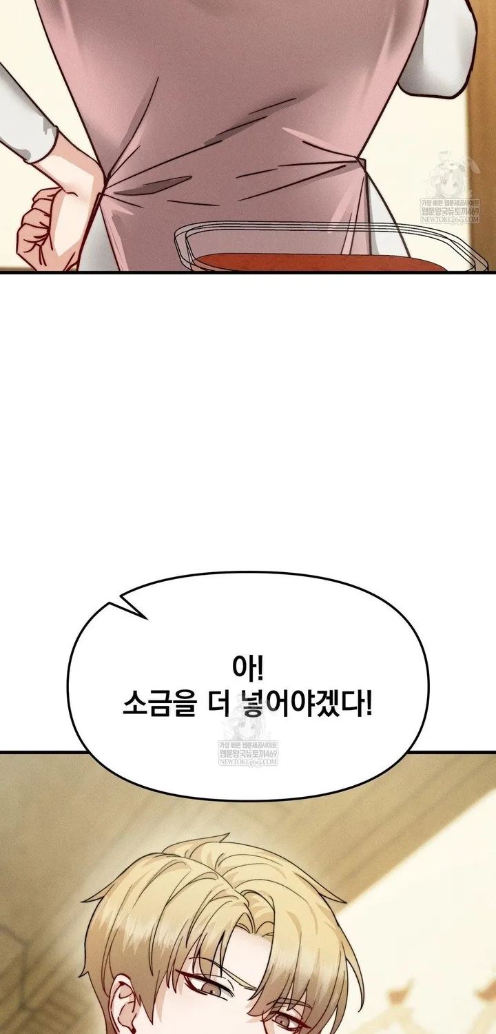 Chapter 10 — page 23