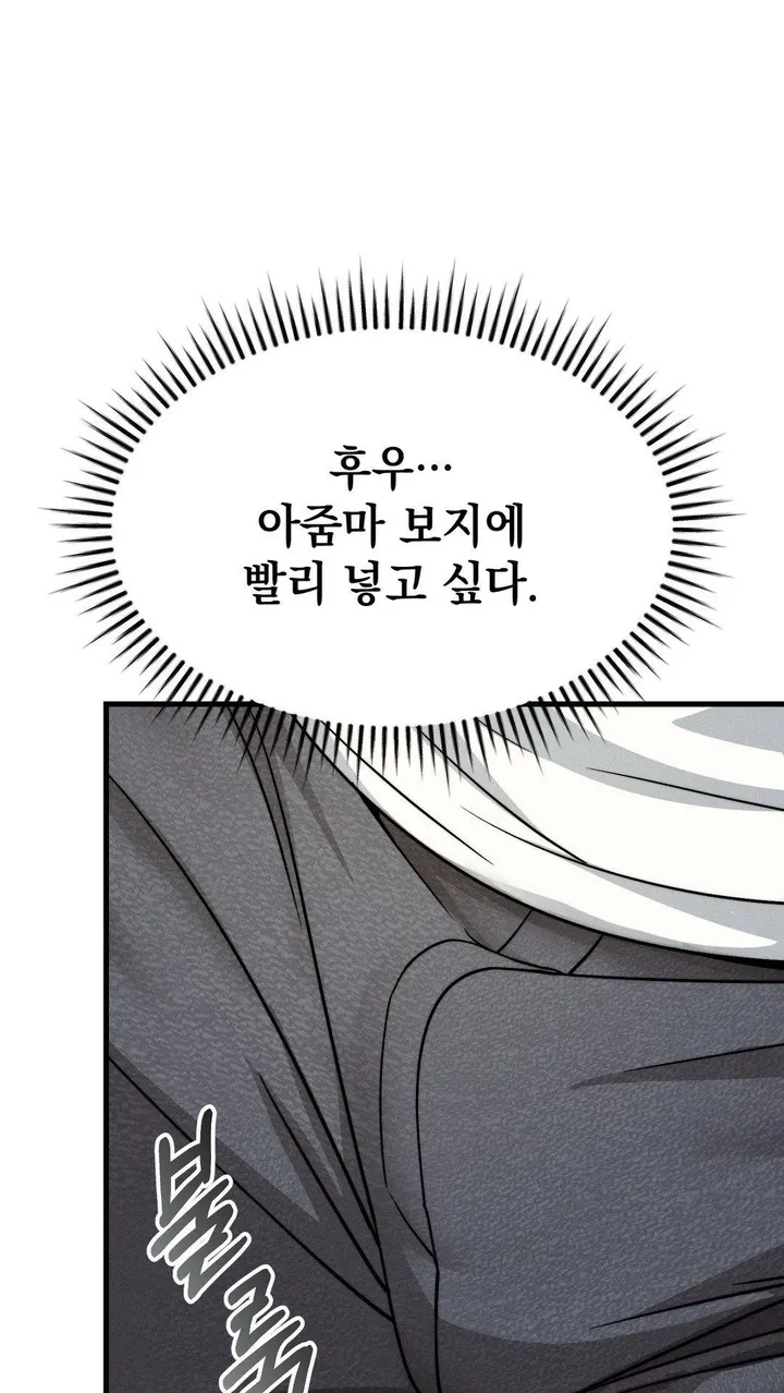 Chapter 10 — page 25