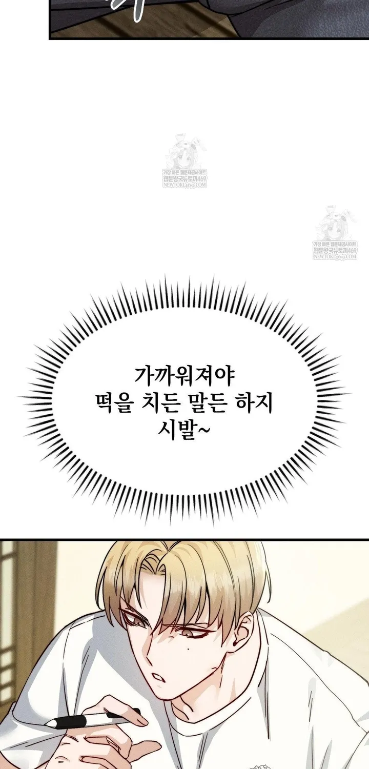Chapter 10 — page 26