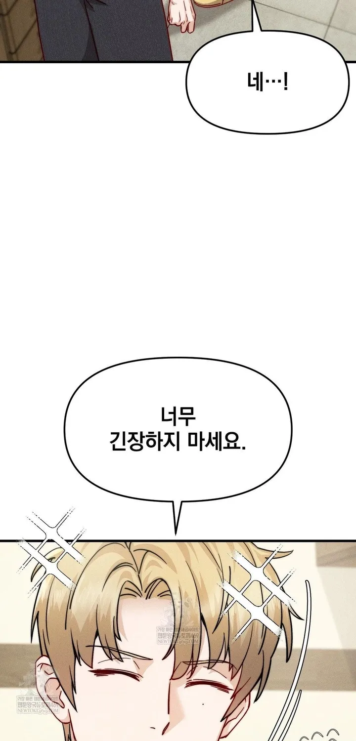 Chapter 10 — page 3
