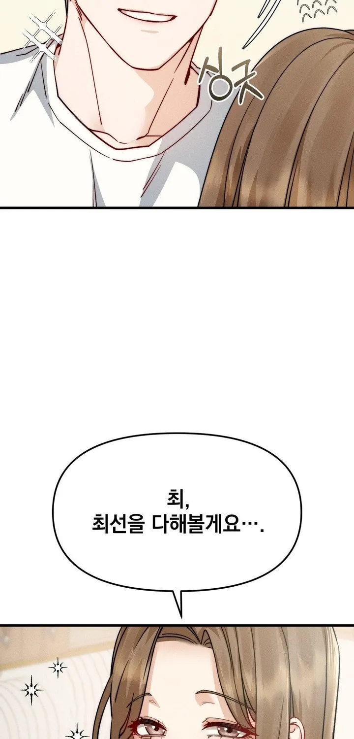 Chapter 10 — page 4
