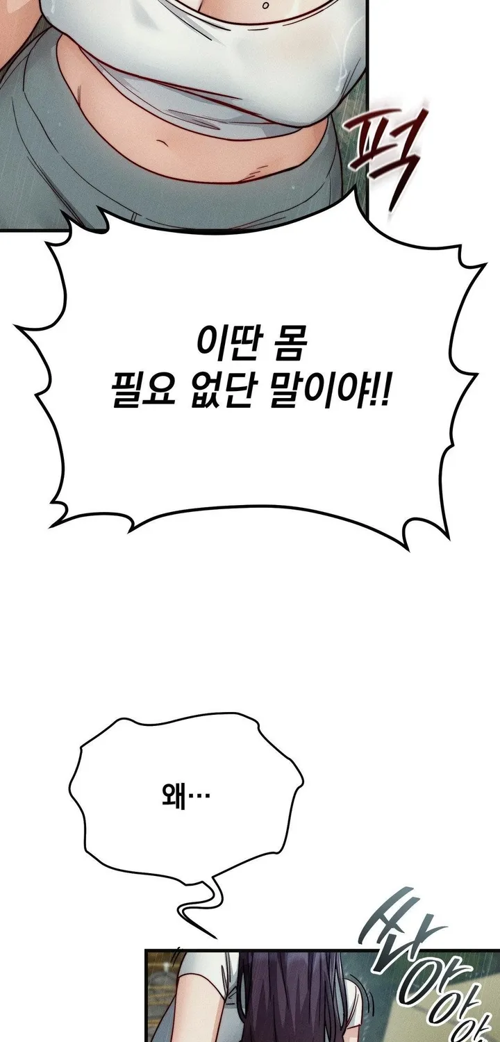 Chapter 10 — page 64
