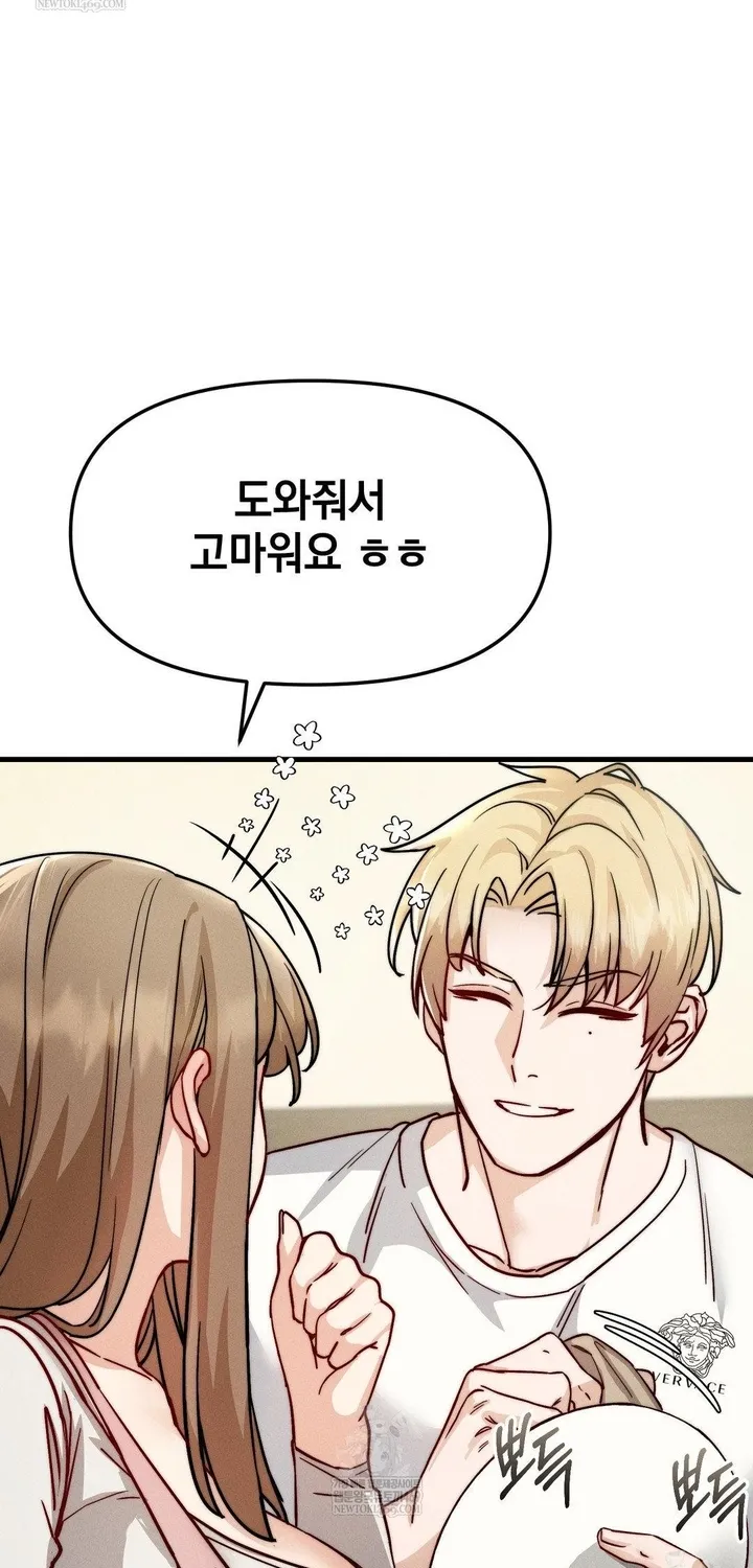 Chapter 10 — page 67