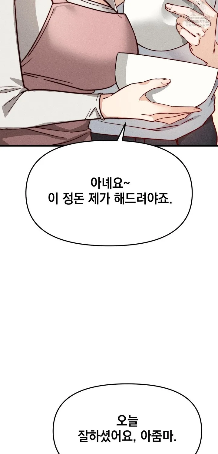 Chapter 10 — page 68