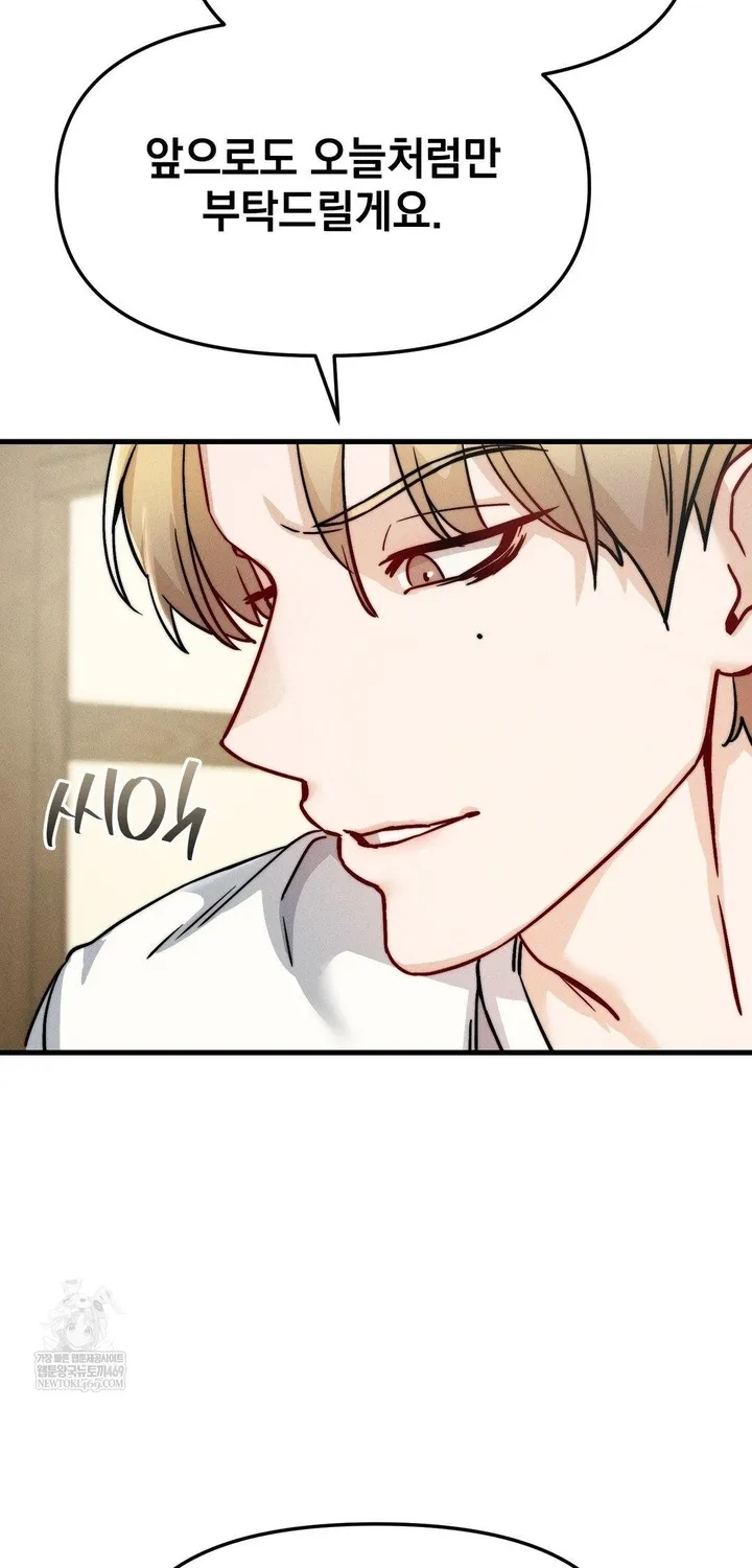 Chapter 10 — page 69
