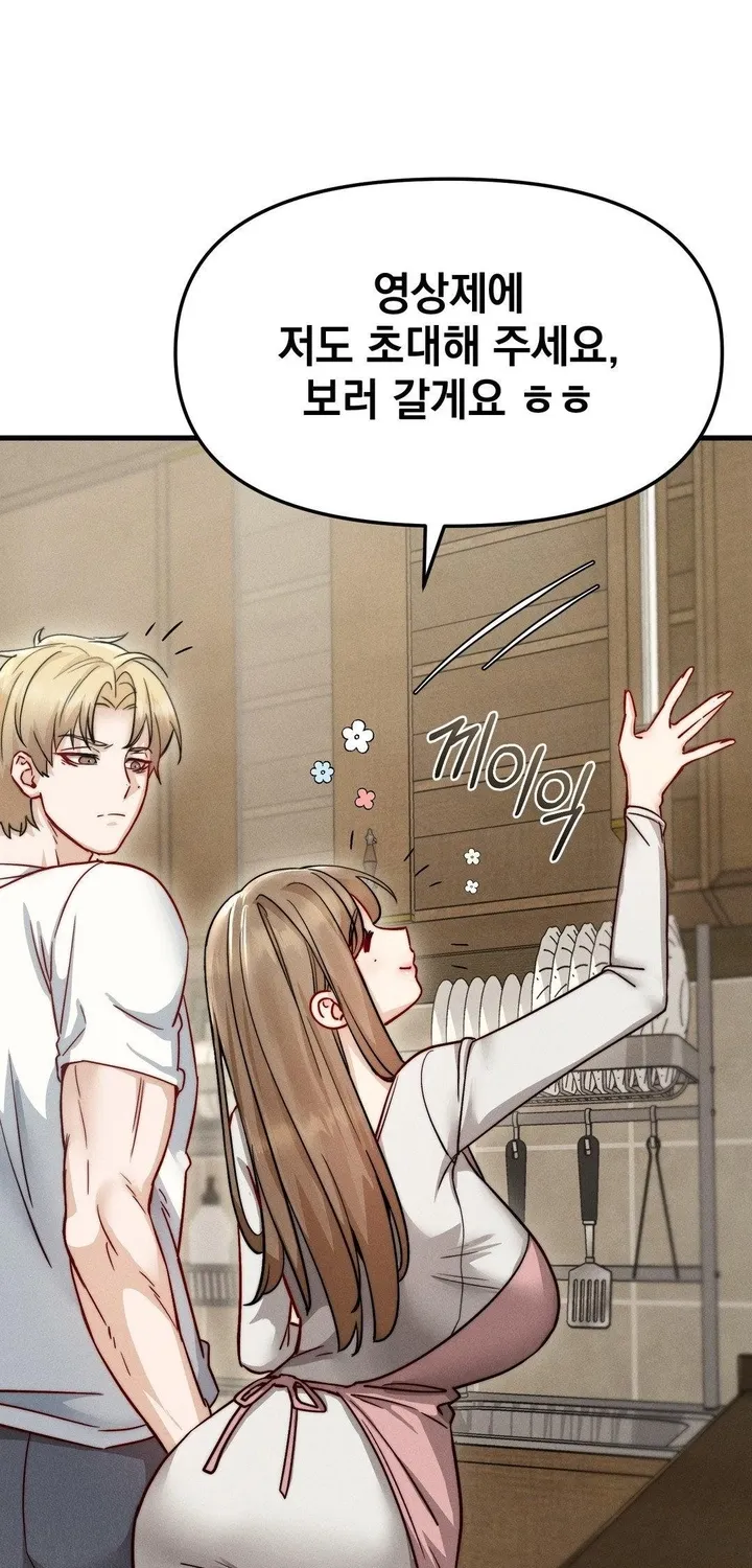 Chapter 10 — page 71