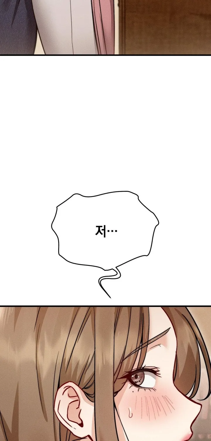 Chapter 10 — page 77