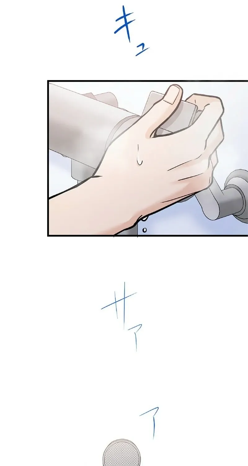 Chapter 12 — page 13