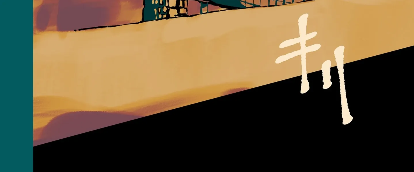 Chapter 10 — page 4