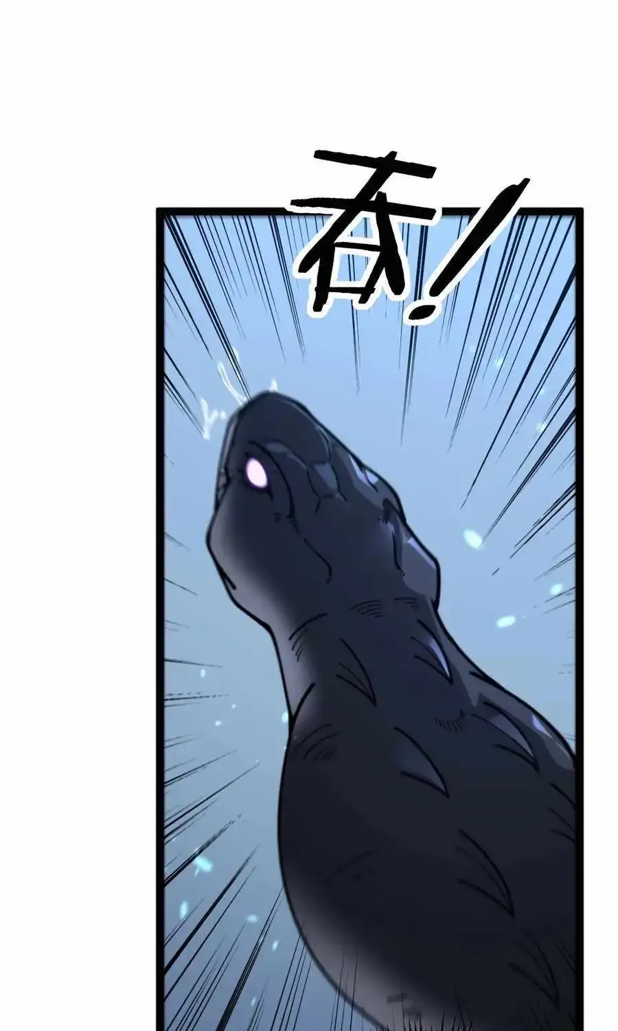 Chapter 2 — page 101