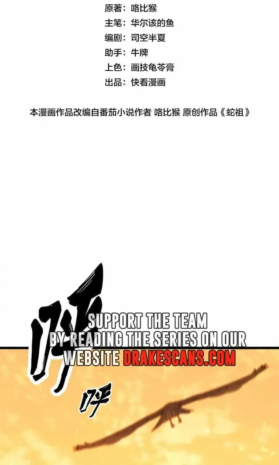 Chapter 2 — page 4