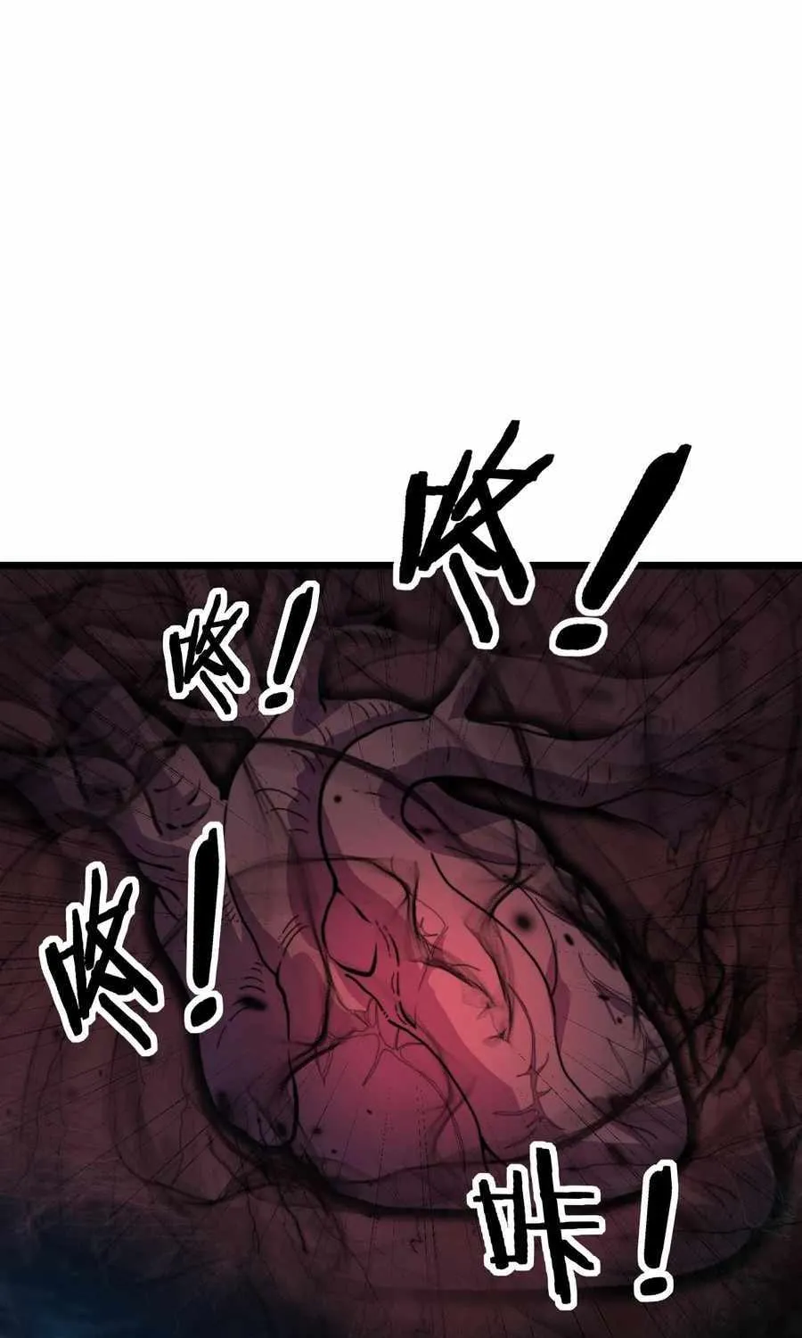 Chapter 14 — page 17