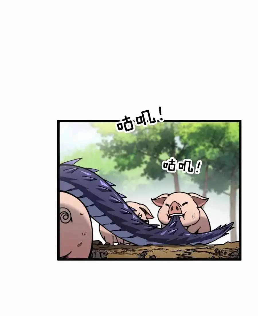 Chapter 3 — page 5
