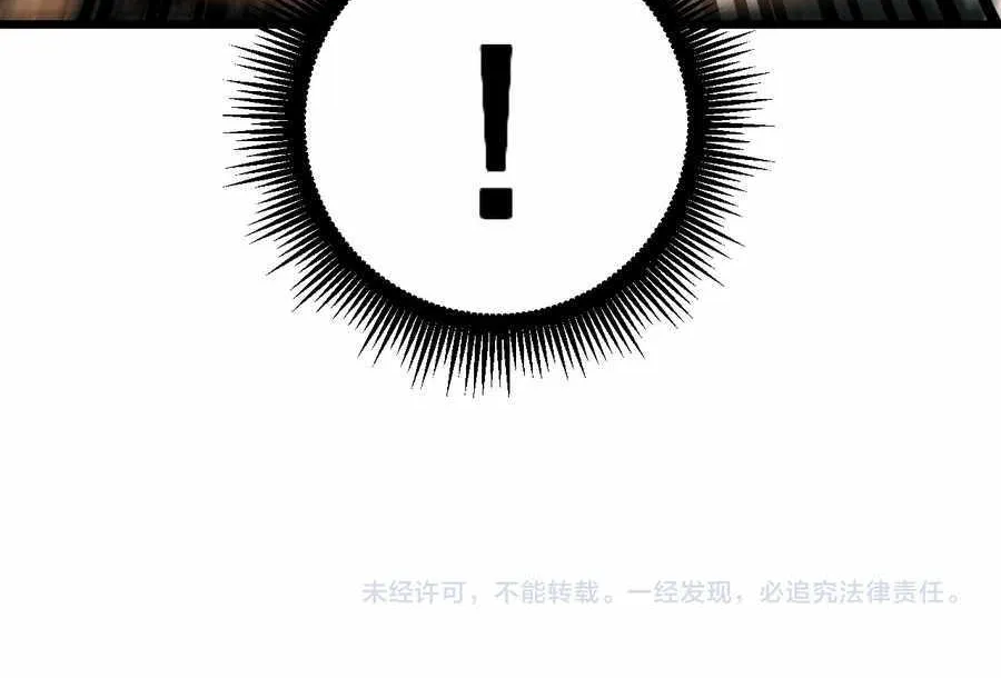 Chapter 25 — page 69