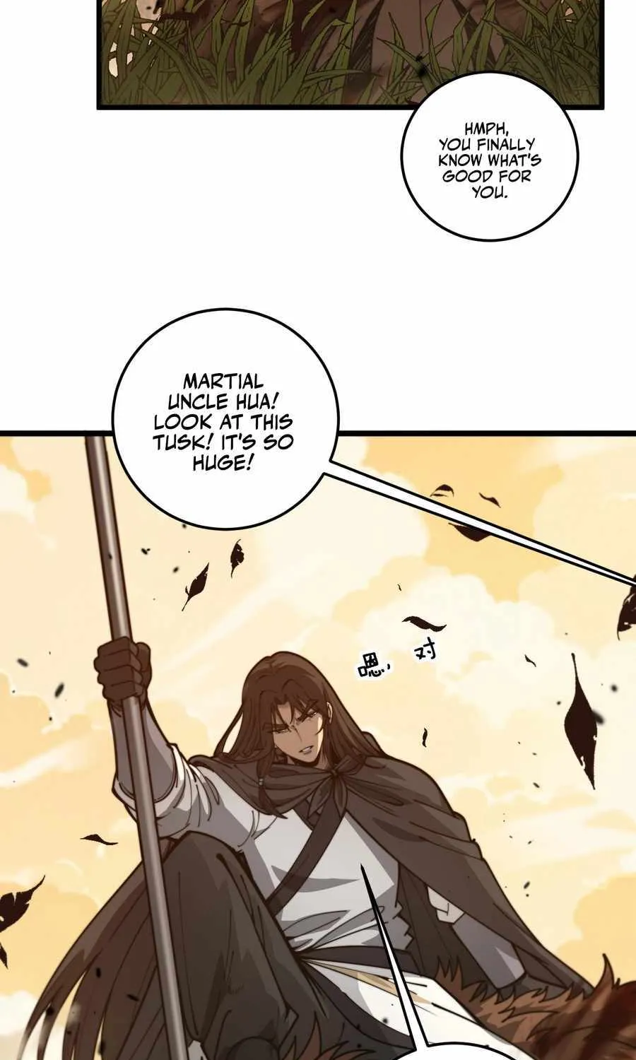 Chapter 32 — page 7