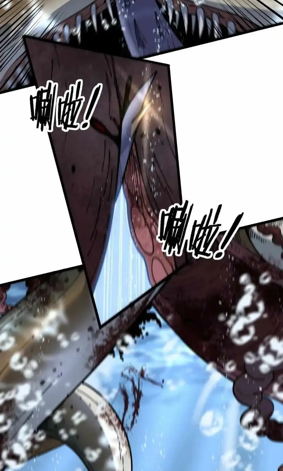 Chapter 5 — page 54