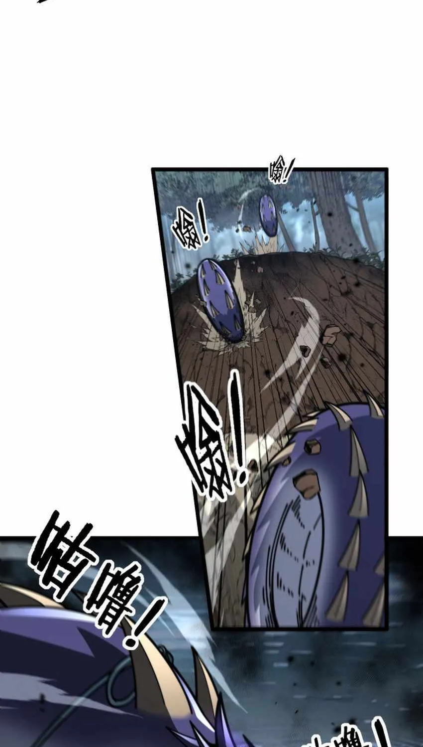 Chapter 41 — page 36