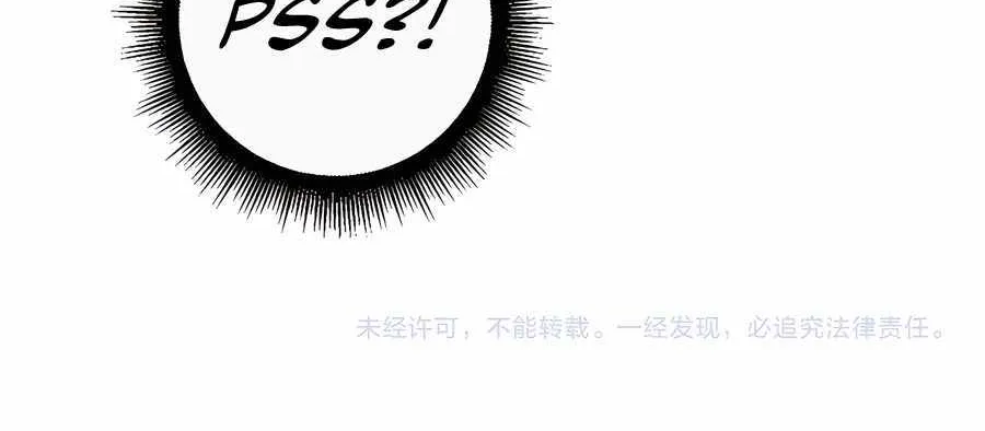 Chapter 47 — page 69