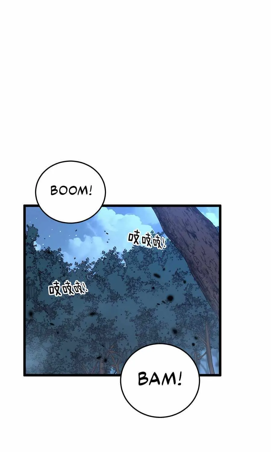Chapter 48 — page 22