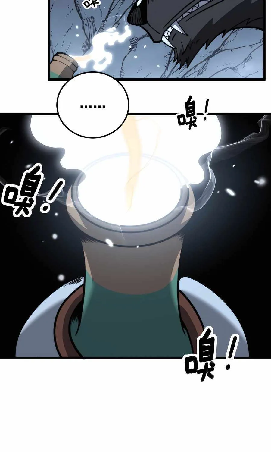 Chapter 50 — page 32