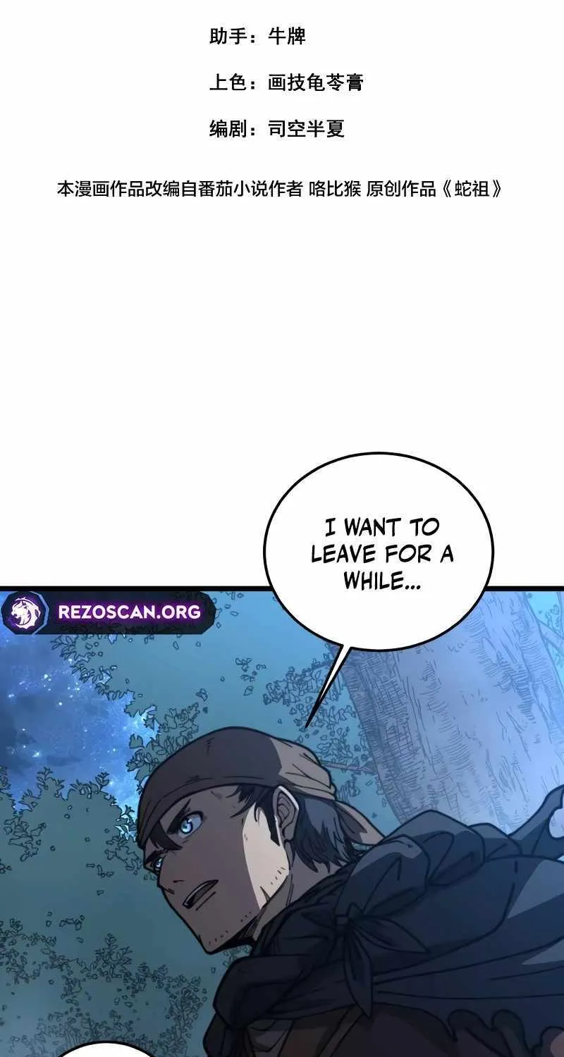Chapter 60 — page 3