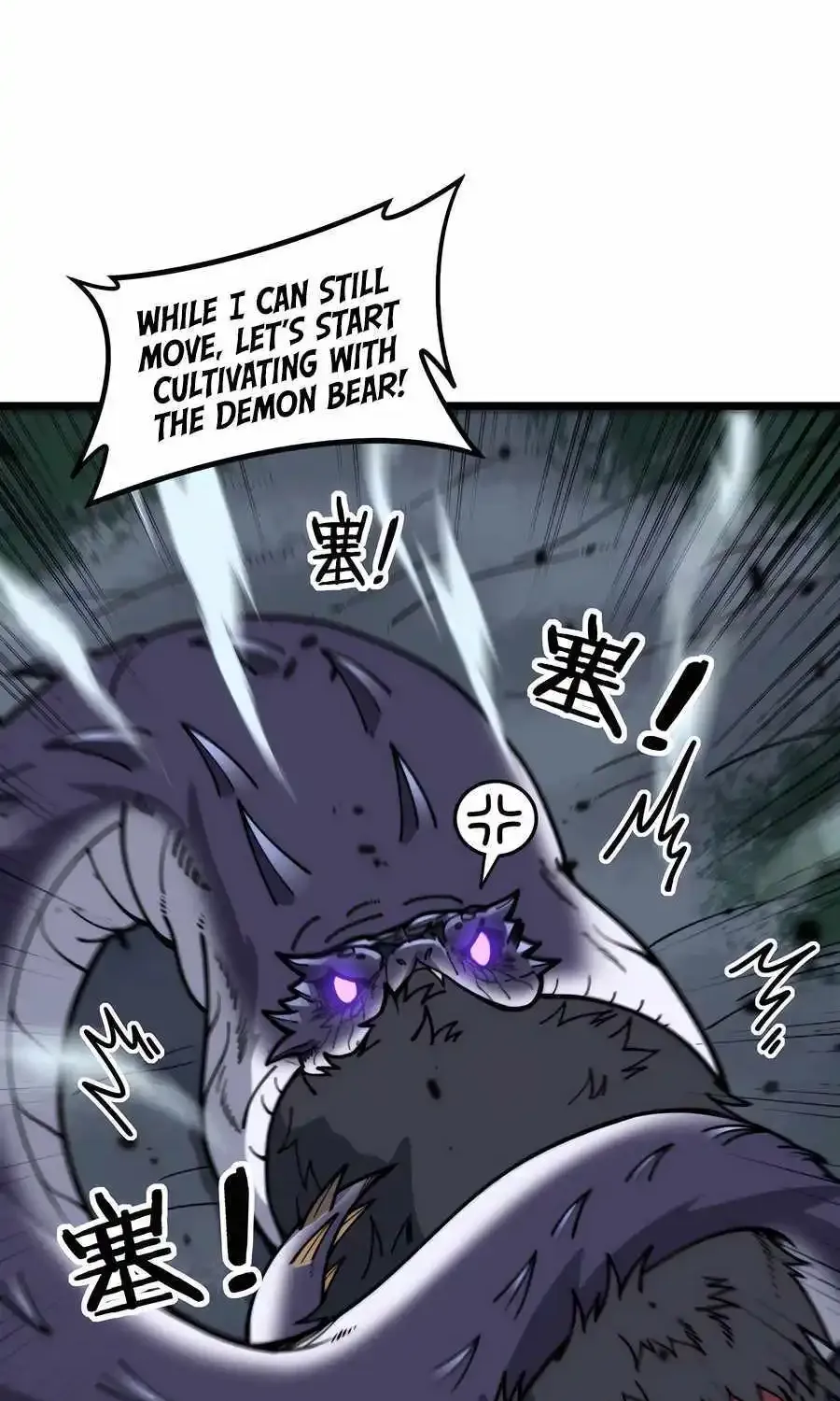 Chapter 7 — page 70