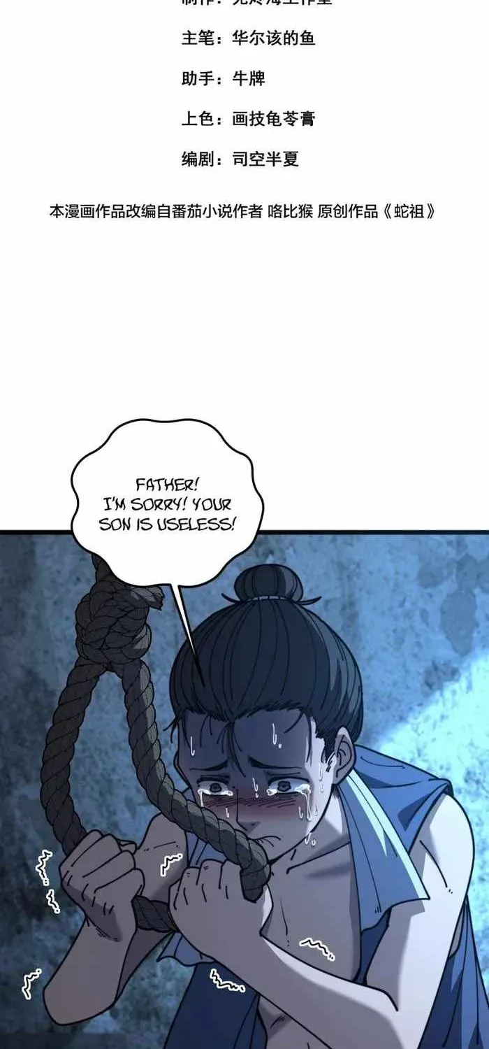 Chapter 61 — page 2