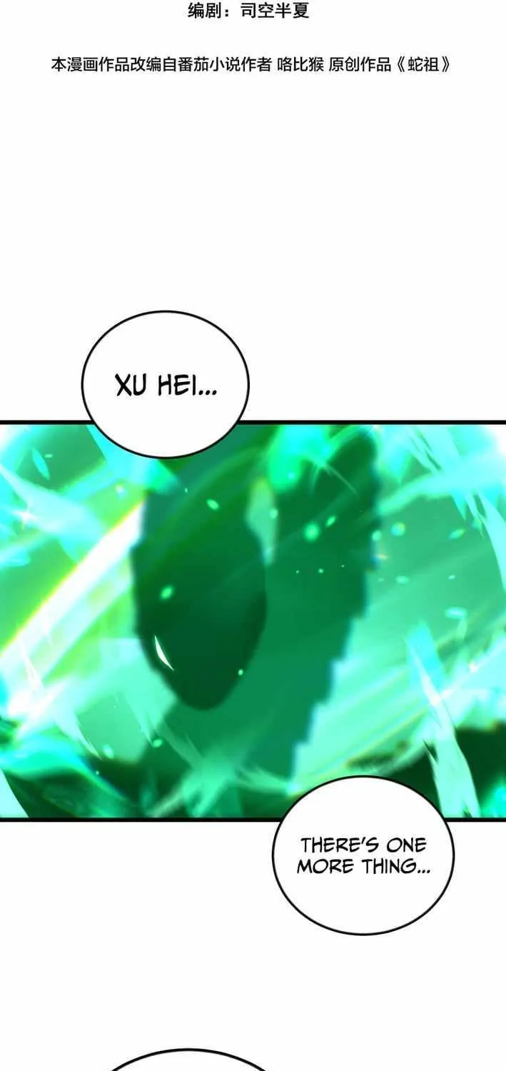 Chapter 76 — page 3