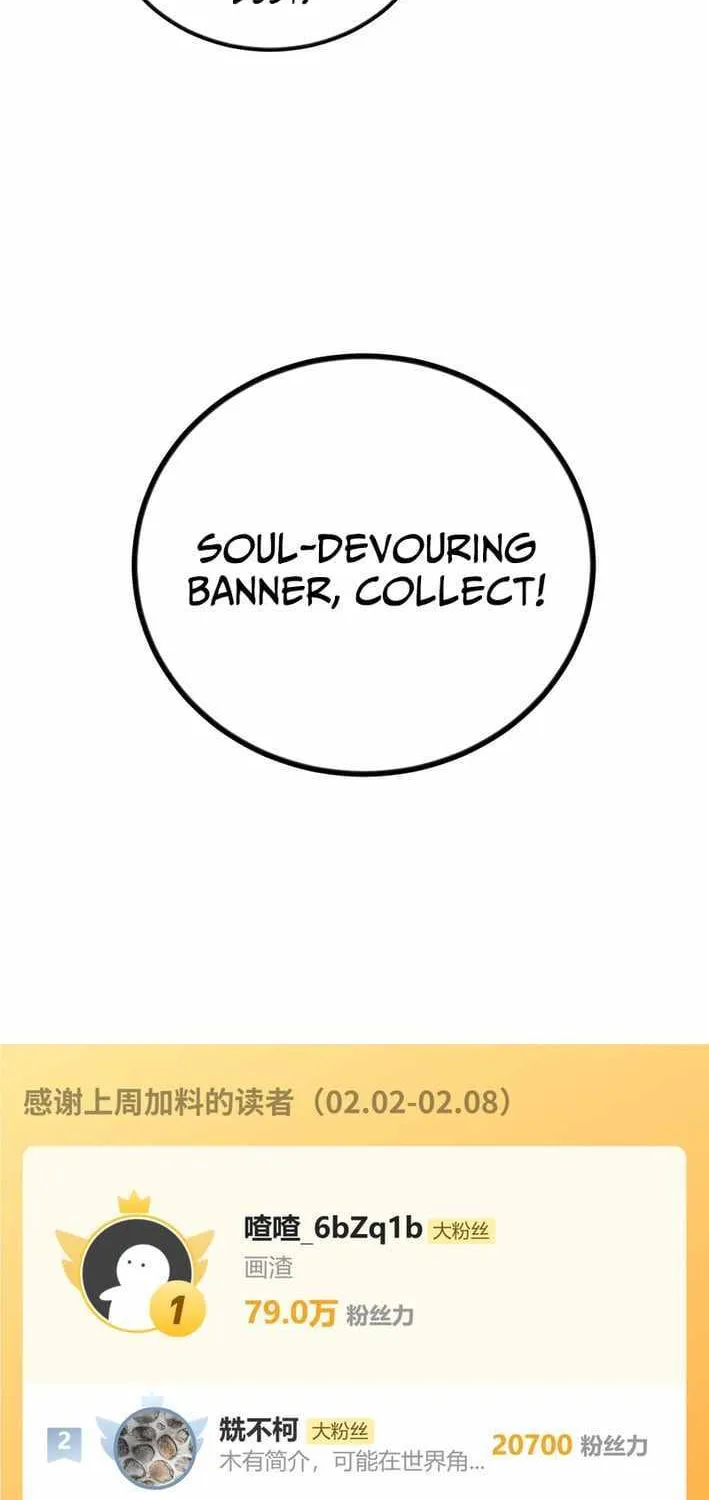 Chapter 76 — page 51