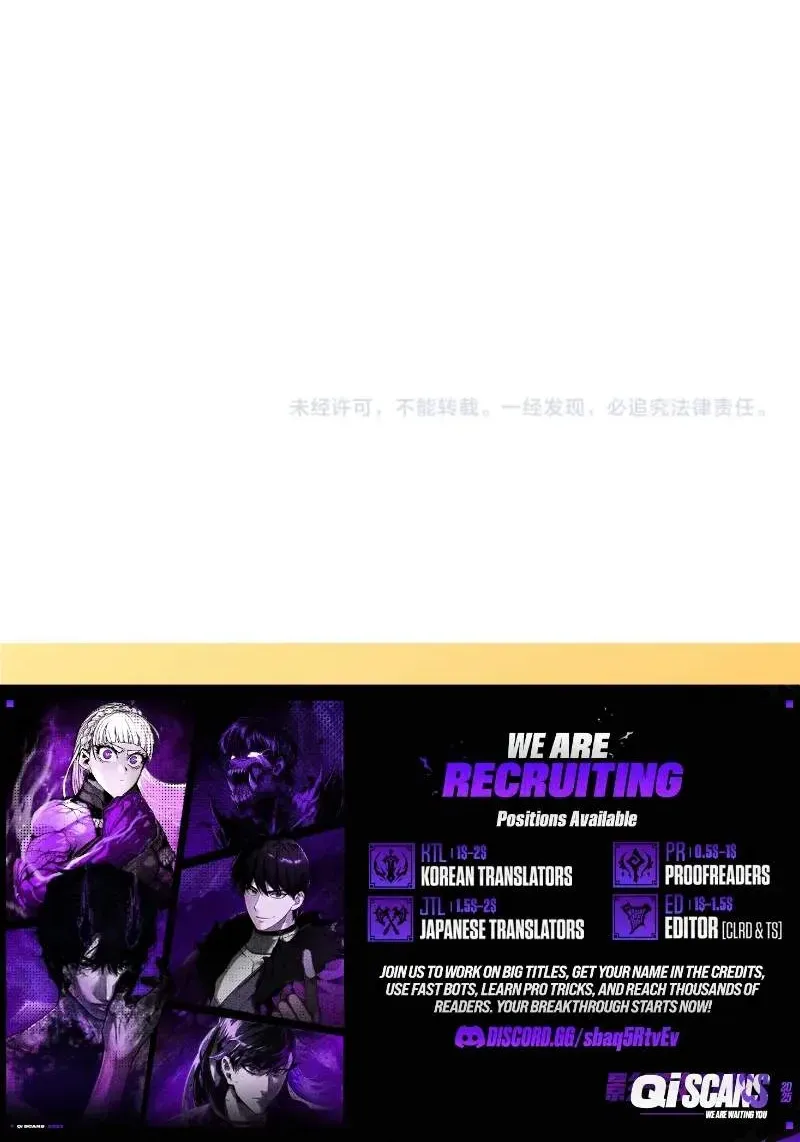 Chapter 88 — page 61