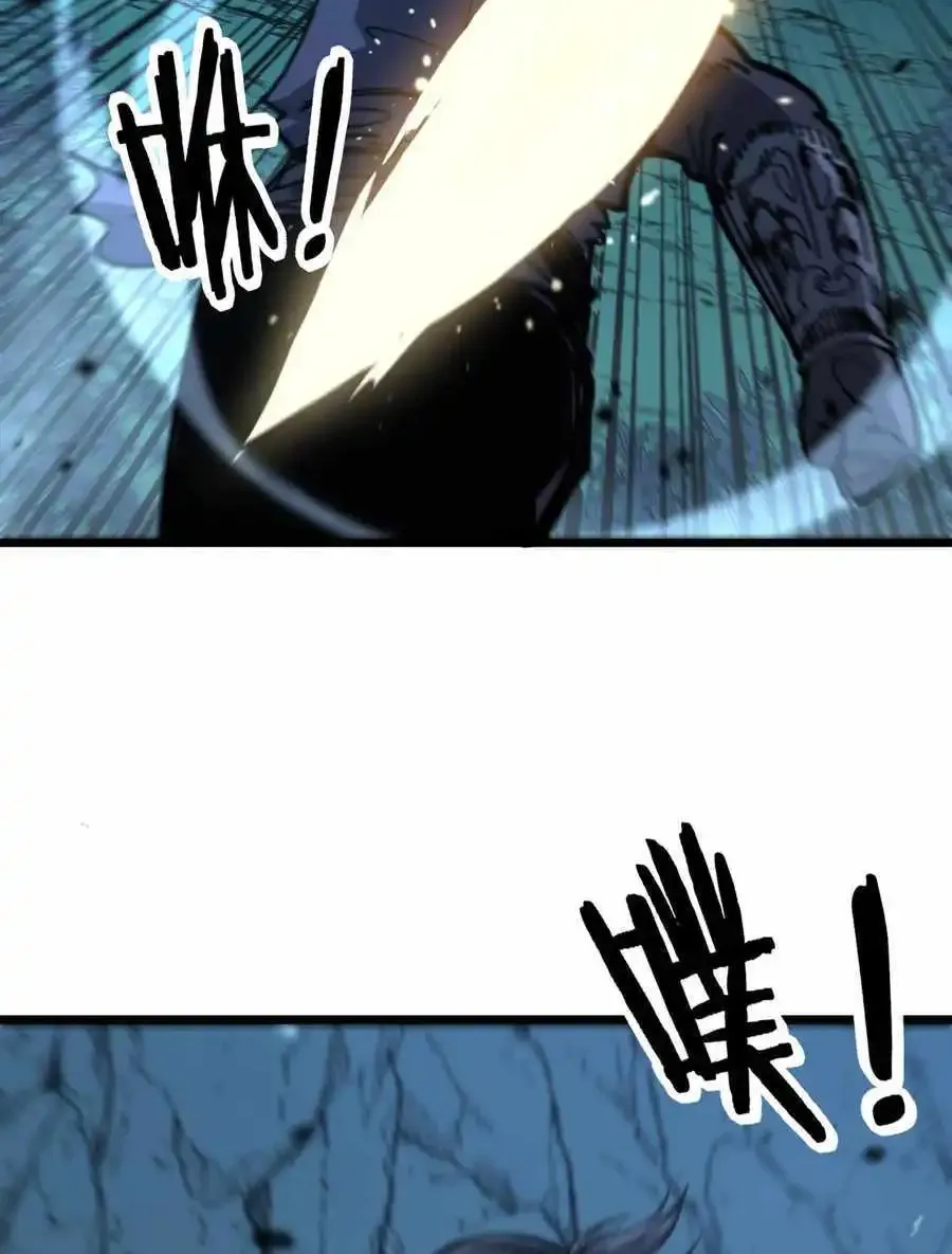 Chapter 10 — page 79