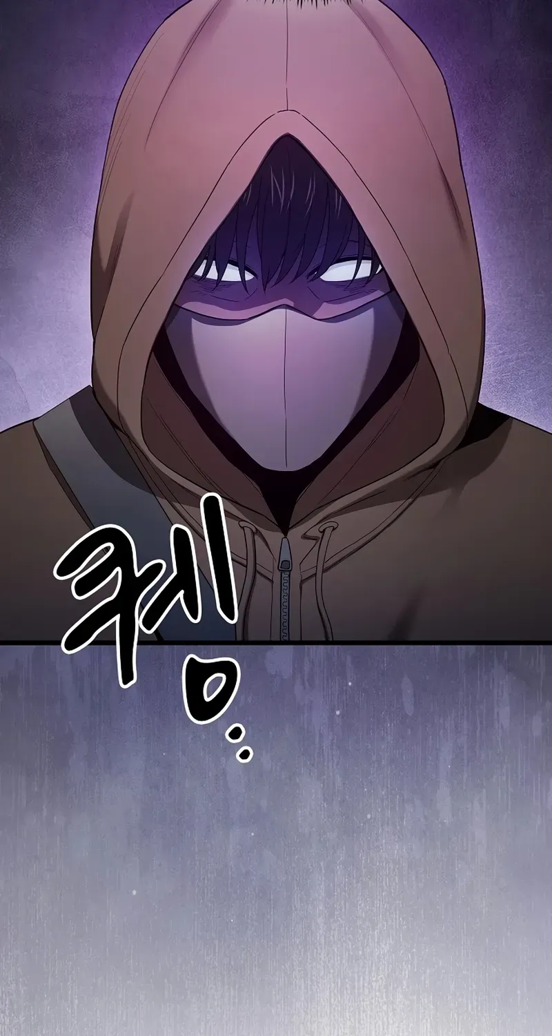 Chapter 1 — page 25