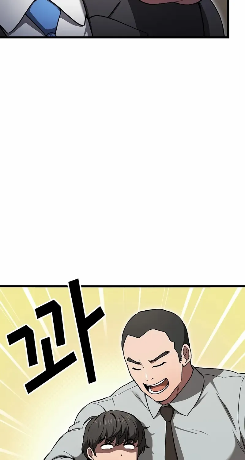 Chapter 1 — page 6