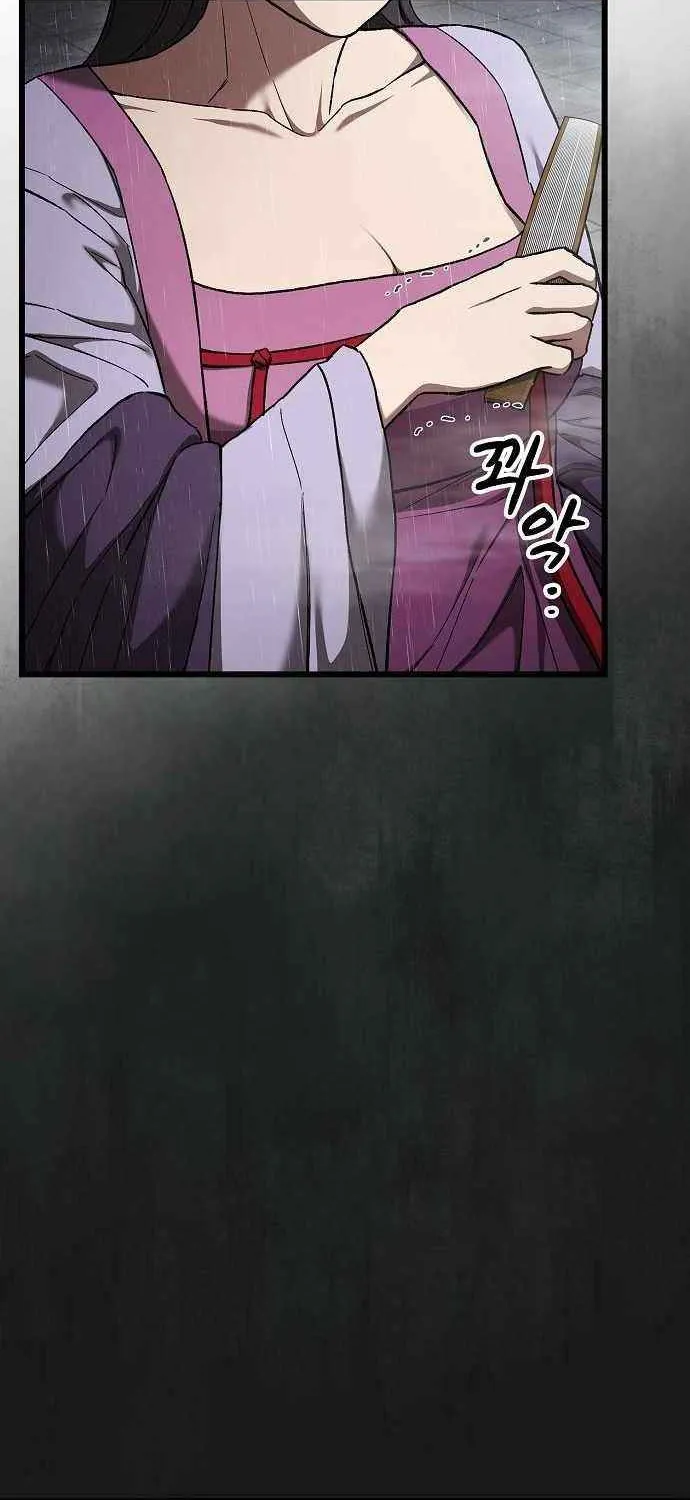 Chapter 12 — page 23
