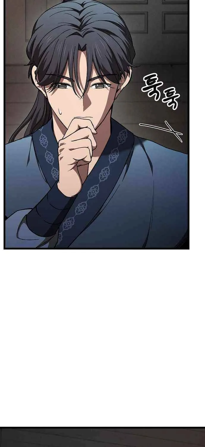 Chapter 12 — page 5