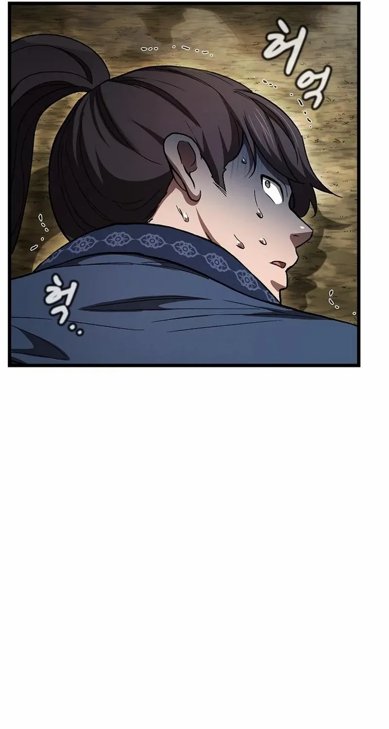 Chapter 15 — page 27